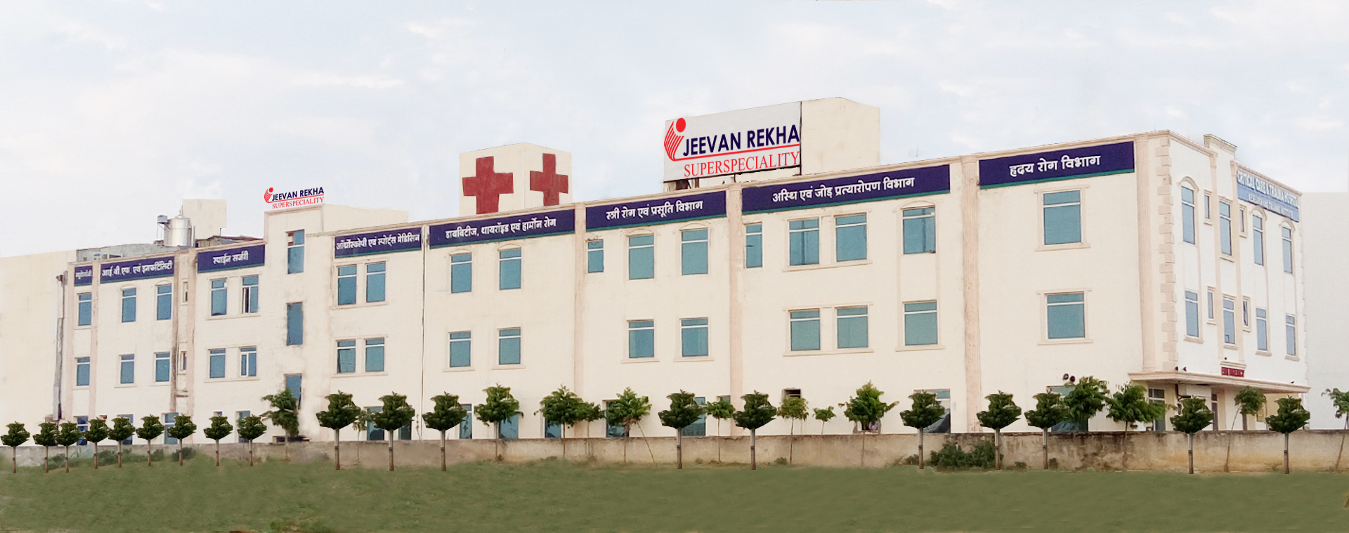 Hospital image